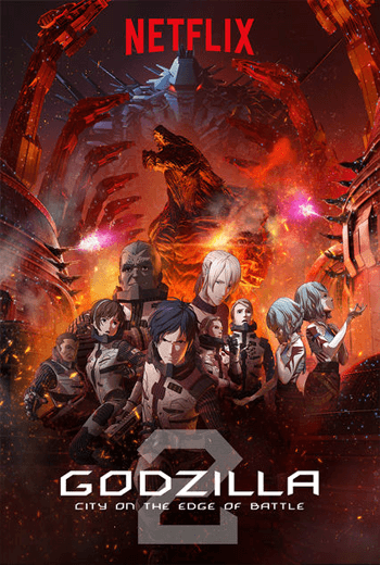 Godzilla City on The Edge of Battle (2018) ก็อตซิลล่า 2 สงครามใกล้ปะทุ