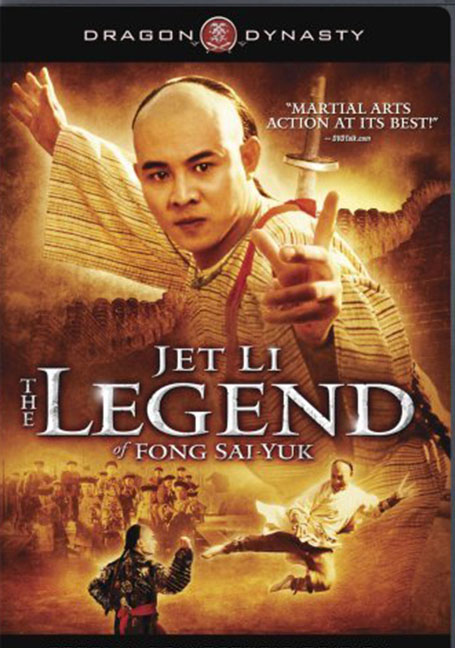 The Legend (1993) ฟงไสหยก สู้บนหัวคน