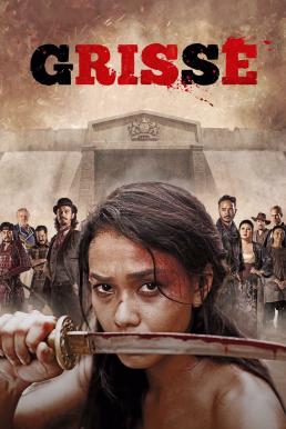 Grisse Season 1 (2018) HBO พากย์ไทย