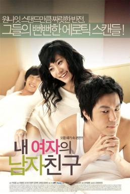 Cheaters (2007) บรรยายไทย