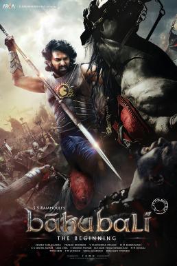 Baahubali The Beginning (2015) เปิดตํานานบาฮูบาลี