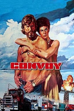 Convoy (1978) คอนวอย สิงห์รถบรรทุก