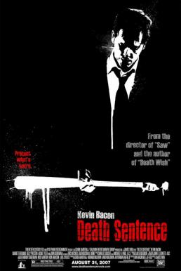 Death Sentence (2007) คนคลั่ง…ฆ่า สั่ง ตาย