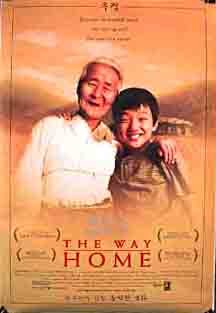 The Way Home (2002) คุณยายผมดีที่สุดในโลก