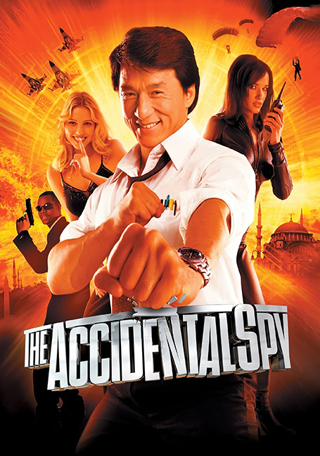 The Accidental Spy (2001) วิ่งระเบิดฟัด