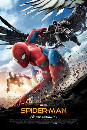 Spider-Man Homecoming (2017) สไปเดอร์แมน โฮมคัมมิ่ง