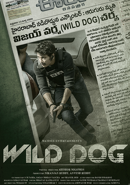 Wild Dog (2021)