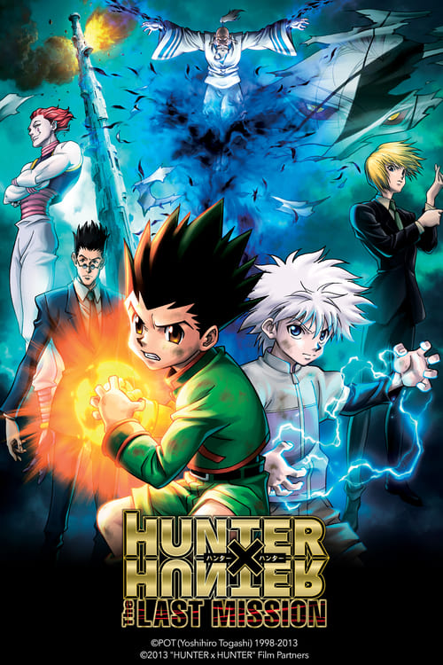 Hunter x Hunter The Movie Phantom Rouge (2013) ฮันเตอร์ x ฮันเตอร์ เดอะมูฟวี่