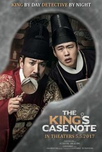 The King’s Case Note (2017)