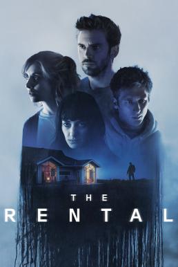 The Rental (2020) บ้านเช่ารอเชือด