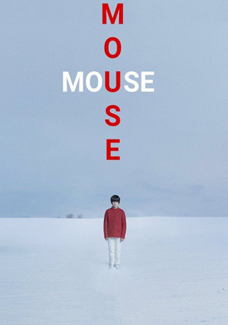 Mouse (2021)