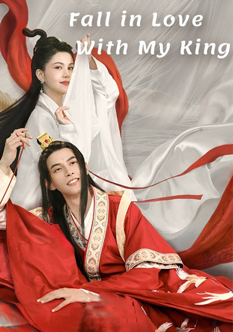 Fall in Love With My King (2020) นายพลที่รัก