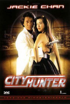 City Hunter ใหญ่ไม่ใหญ่ข้าก็ใหญ่