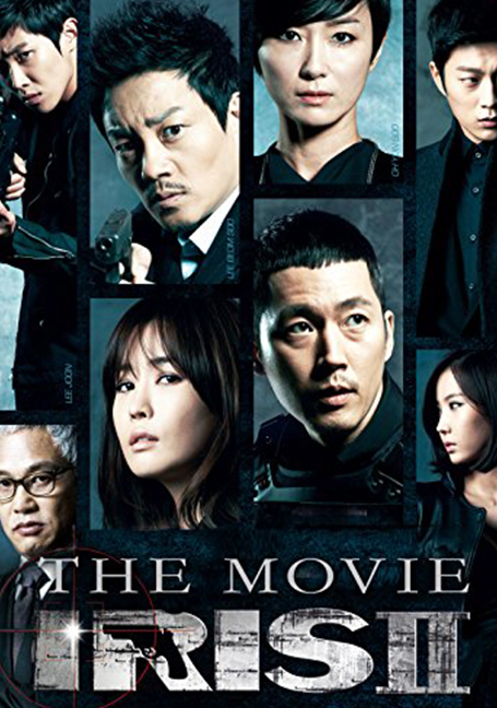 IRIS New Generation – The Movie (2013) นักฆ่าล่าหัวใจเธอ 2