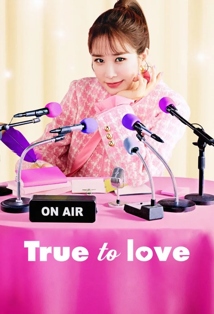 ซีรี่ส์เกาหลี True To love ตามใจรัก | ซับไทย (จบ)