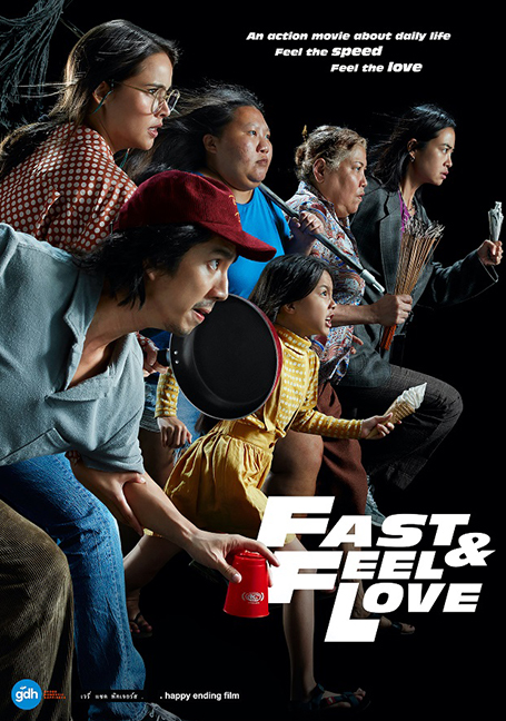 Fast & Feel Love (2022) เร็วโหด..เหมือนโกรธเธอ