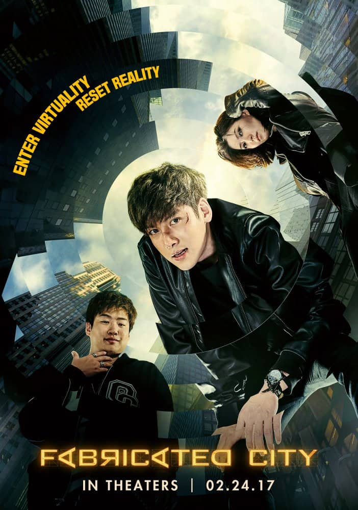 Fabricated City (2017) คนระห่ำพันธุ์เกมเมอร์