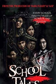 เรื่องผีมีอยู่ว่า School Tales