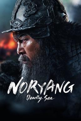 Noryang: Deadly Sea (2023) บรรยายไทย